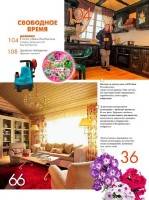 ������� ���� �4 (������ 2017) ������  