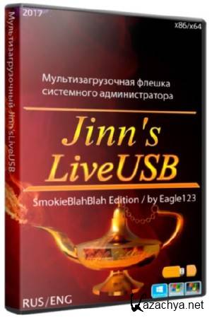 Jinn'sLiveUSB v 6.0  SmokieBlahBlah Edition / Eagle123 (2017/RUS/ENG)