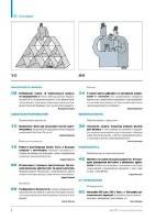  ��������� ������������� �3 (���� 2017) 