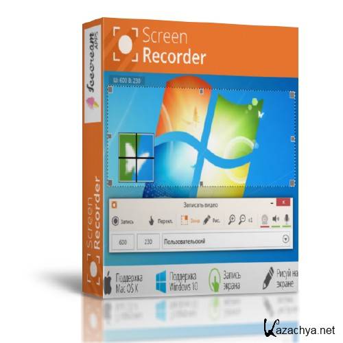 Icecream Screen Recorder PRO 4.73