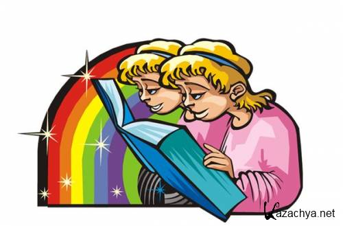 ��������: ������ (�������� �����������) ���������� ��� 3