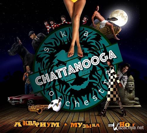 Chattanooga Ska Orchestra - .    (2017)