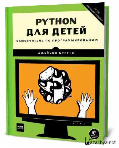   . Python  .    
