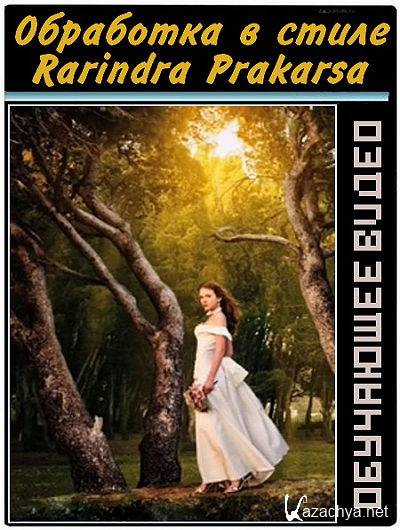    Rarindra Prakarsa (2017) HDRip