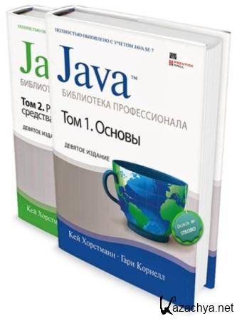 Java.  , 9-  (2 ) (2014)