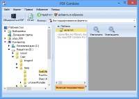 CoolUtils PDF Combine PRO 4.1.70 (Multi/Rus)