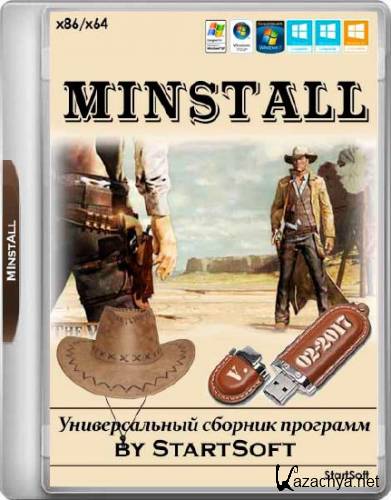 MInstAll Release By StartSoft 02-2017 (x86/x64/RUS)