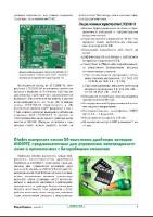 ����������� �5 (��� 2017)     