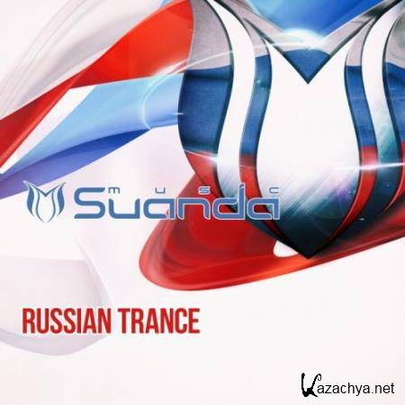 Russian Trance (2017)