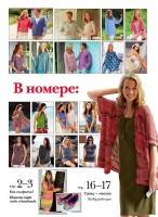  ������� - ���� ����� �7 (���� 2017)   