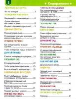 ����� � ���� �12 (���� 2017)  