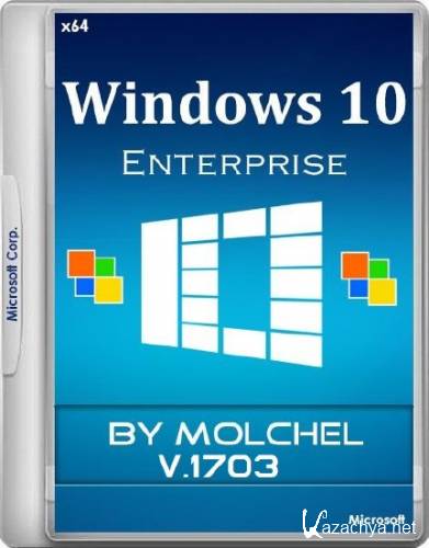 Windows 10 Enterprise v.1703 x64 332 by molchel (RUS/2017)