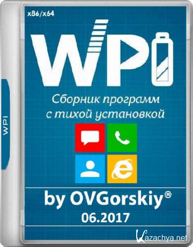 WPI by OVGorskiy 06.2017 1DVD (x86/x64/RUS)