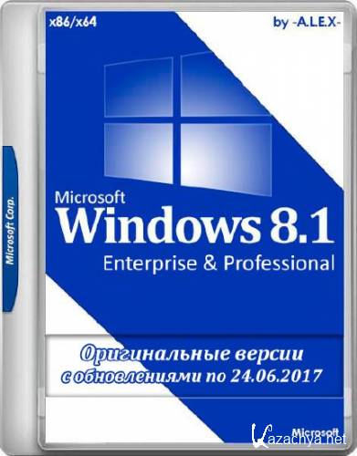 Windows 8.1 x86/x64 Enterprise & Professional Original by -A.L.E.X.- 06.2017 (RUS/ENG) 