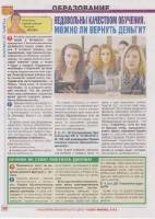 100 ������� ������� �6 (���� 2017)  