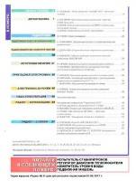 ����� �7 (���� 2017)  