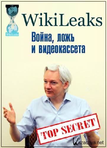 Wikileaks: ,    / Wikileaks: War, Lies and Videotape (2011) SATRip