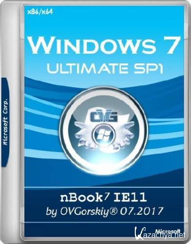 Windows 7 Ultimate SP1 nBook IE11 by OVGorskiy 07.2017 (x86/x64/RUS)