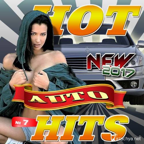 Hot auto hits 7(2017) 
