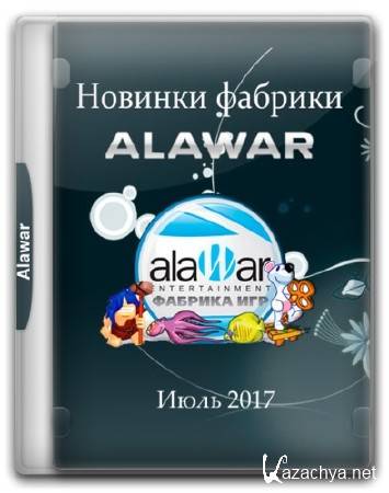 Новинки фабрики игр Alawar - Июль 2017 (RUS)