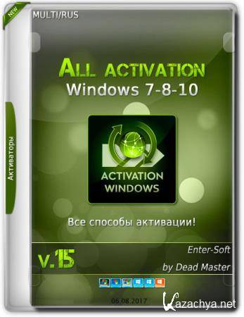All activation Windows (7-8-10) v15.5