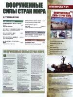  ����������� ���� ����� ���� �183 (2017) 