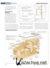 Wood Мастер №6 (24) (ноябрь-декабрь / 2011) Wood Мастер №6 (24) (ноябрь-декабрь / 2011)