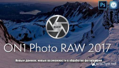 ON1 Photo RAW 2017.6 v.11.6.0.3844
