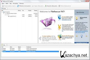 FileRescue for NTFS / FAT 4.16 Build 228 ML/RUS