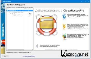 ObjectRescue Pro 6.16 Build 1045 ML/RUS