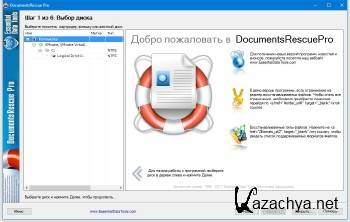DocumentsRescue Pro 6.16 Build 1045 ML/RUS