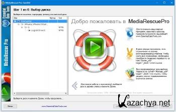 MediaRescue Pro 6.16 Build 1045 ML/RUS