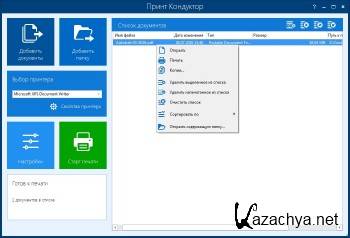 Print Conductor 5.6.1708.25150 ML/RUS