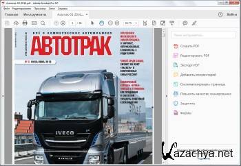 Adobe Acrobat Pro DC 2017.012.20098 ML/RUS
