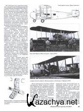 ��������-����������� �3  (���� /  2017) 