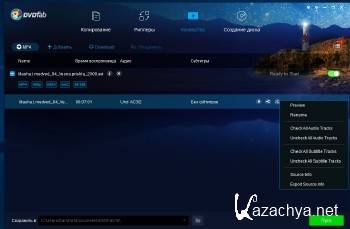 DVDFab 10.0.5.7 Final ML/RUS