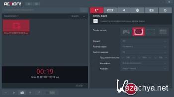 Mirillis Action! 2.7.1.0 Final ML/RUS Mirillis Action! 2.7.1.0 Final ML/RUS