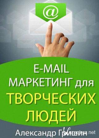   - E-mail    