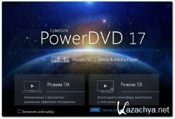 CyberLink PowerDVD Ultra 17.0.2101.62 RePack by qazwsxe ML/RUS