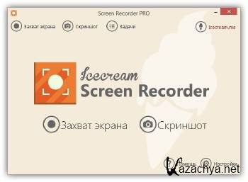 Icecream Screen Recorder Pro 4.96 DC 18.09.2017 ML/RUS