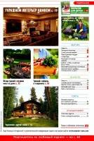 ��� �9 (�������� 2017)  