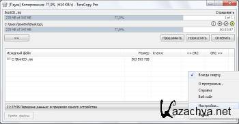 TeraCopy Pro 3.21 Final + Portable ML/RUS TeraCopy Pro 3.21 Final + Portable ML/RUS