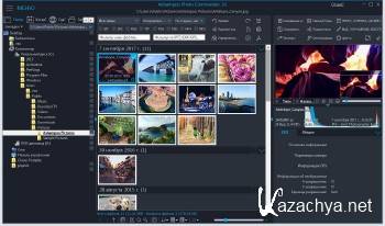 Ashampoo Photo Commander 16.0.0 Final ML/RUS