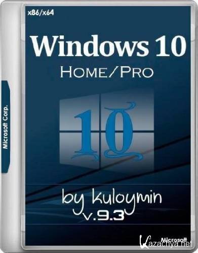 Windows 10 Home/Pro x86/x64 by kuloymin v.9.3 ESD (RUS/2017)