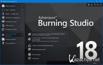 Ashampoo Burning Studio 18.0.8.1 Final Portable ML/RUS