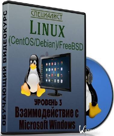 Linux (CentOS/Debian)/FreeBSD.  3.   Microsoft Windows.  (2017)