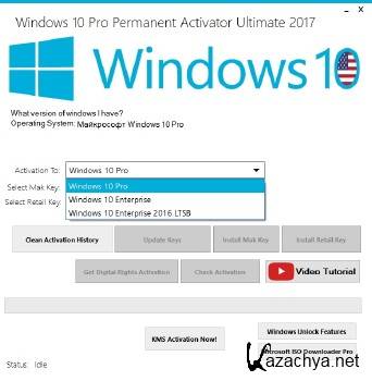 Windows 10 Pro Permanent Activator Ultimate 2017 1.9 ENG