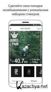 Bike Computer 1.7.1 Pro Bike Computer 1.7.1 Pro