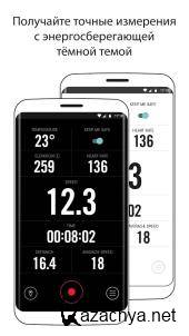 Bike Computer 1.7.1 Pro Bike Computer 1.7.1 Pro