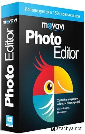 Movavi Photo Editor 4.4.0 Portable